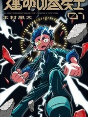 蜜桃成熟时电视剧第05集天台风声剧照