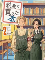 蜜桃成熟时电视剧主题曲制作人采访配图